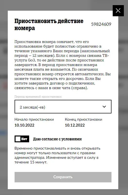 Ответы tabakhqd.ru: 