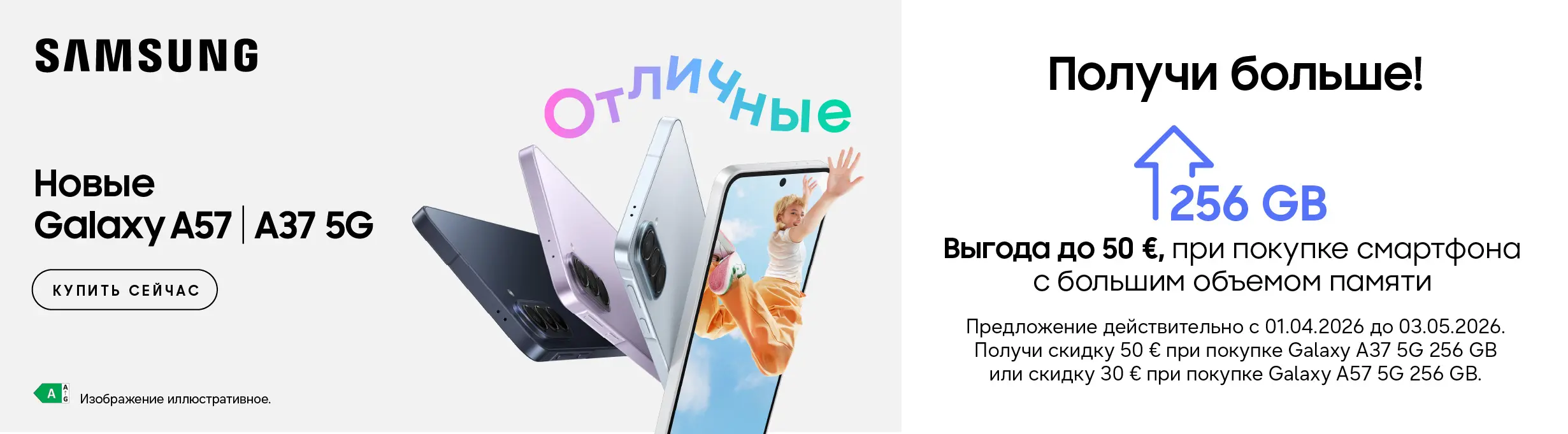 iPhone 17 peagi kohal