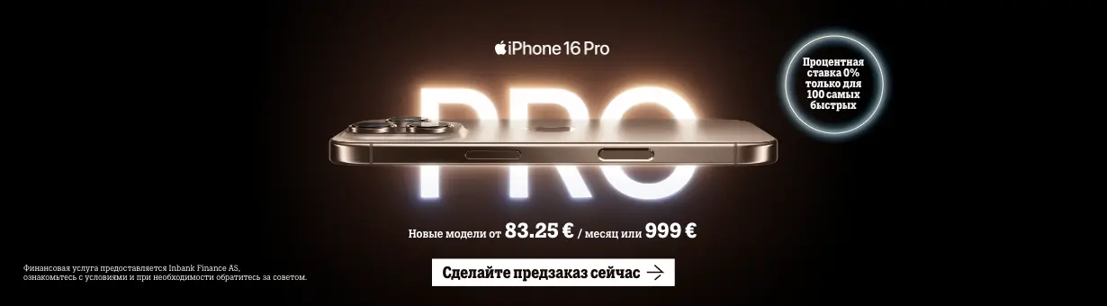 Мобильные телефоны - сравнить и купить новый телефон в интернет ...