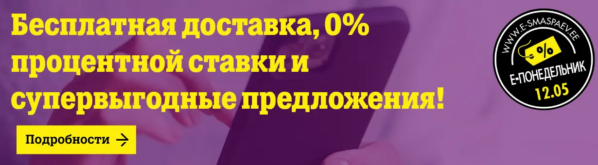 С новой серией Samsung А - подарок!