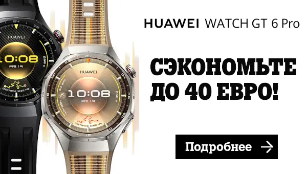Huawei GT6 nutikella pakkumine