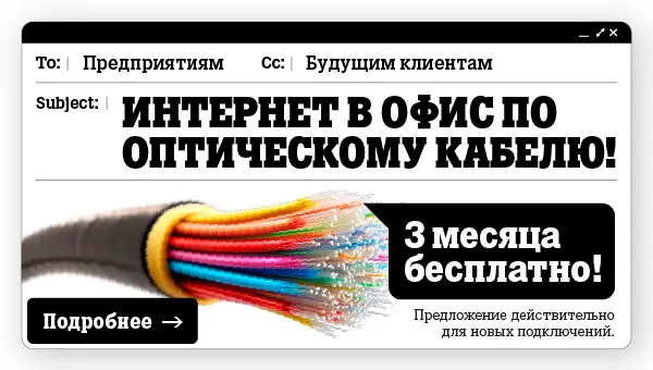 interneti sügisene kampaania