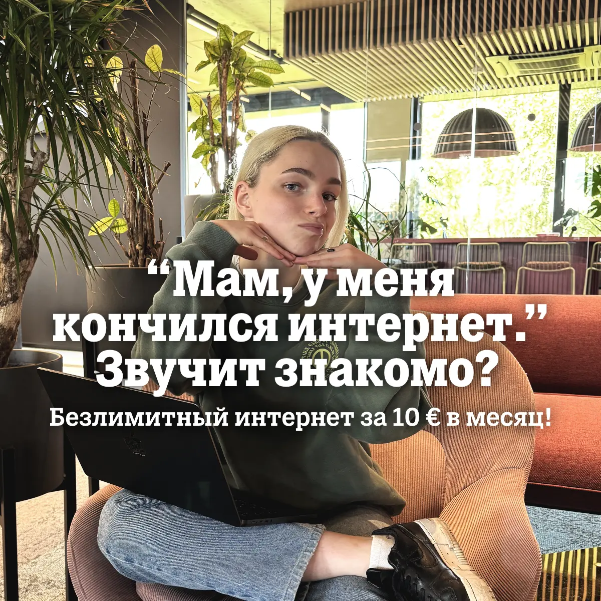 Kadri Liis Laas