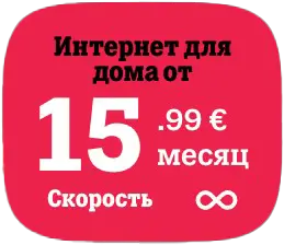 Meil on uued paketid 