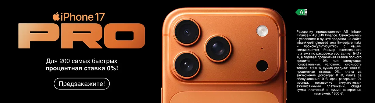 iPhone 17 eeltellimine algab nüüd