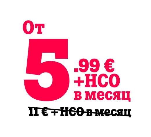 Interneti kevadkampaania