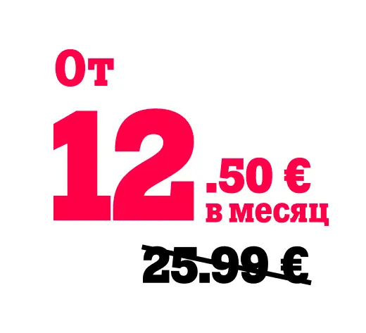 Interneti kevadkampaania