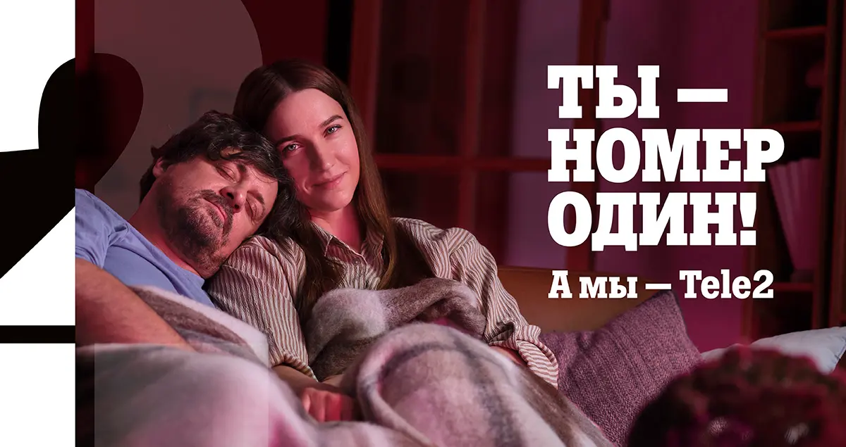 Rebrandrus Rebrandrus