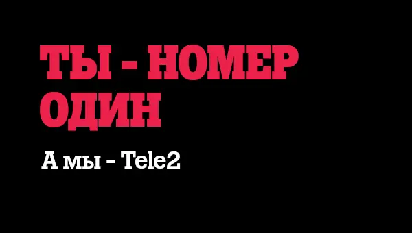 Br_nd_RUS Brändi visuaal