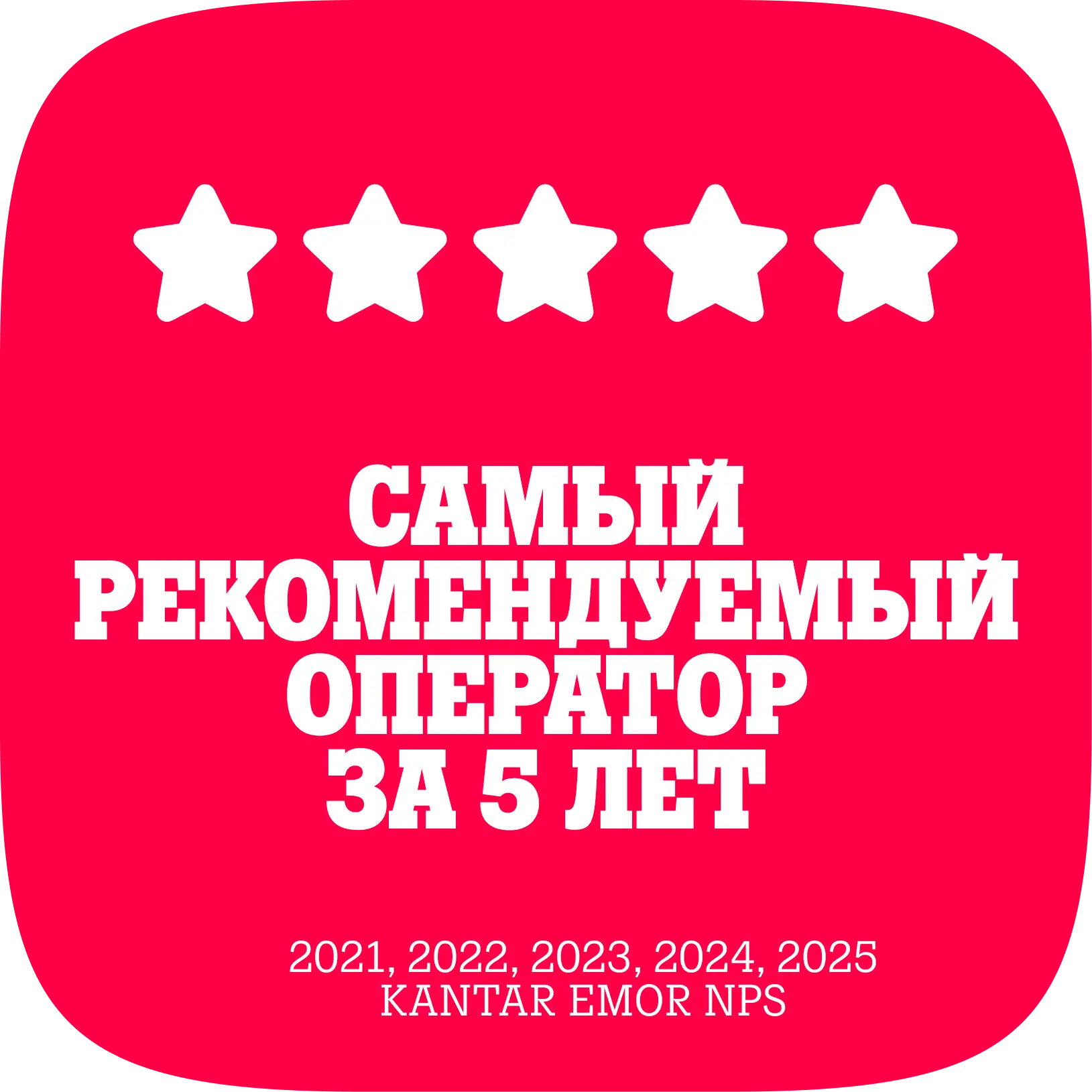 Klienditeenindus_RUS_ref Parima klienditeenindusega telekom