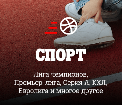 Sport Sport