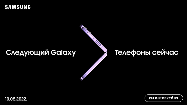 Tele2: безлимитные пакеты, разумные цены!