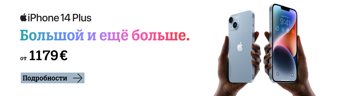 Tele2: безлимитные пакеты, разумные цены!